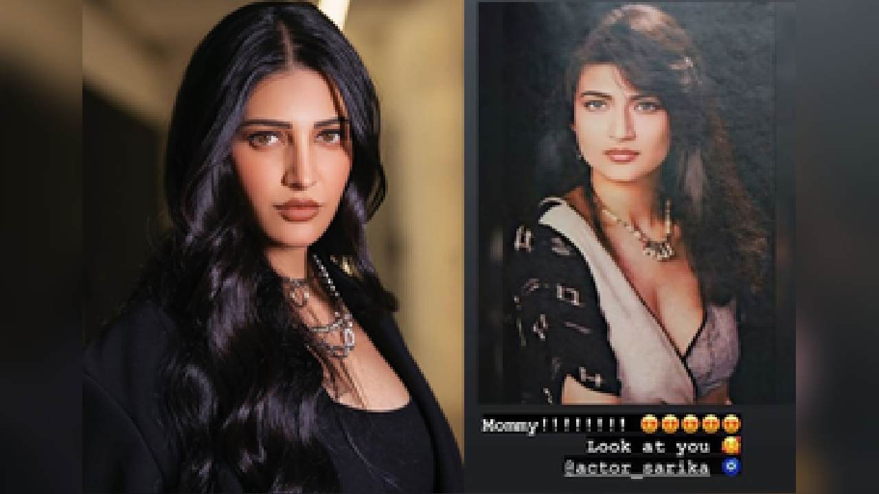 Shruti Haasan posts throwback picture of mommy Sarika