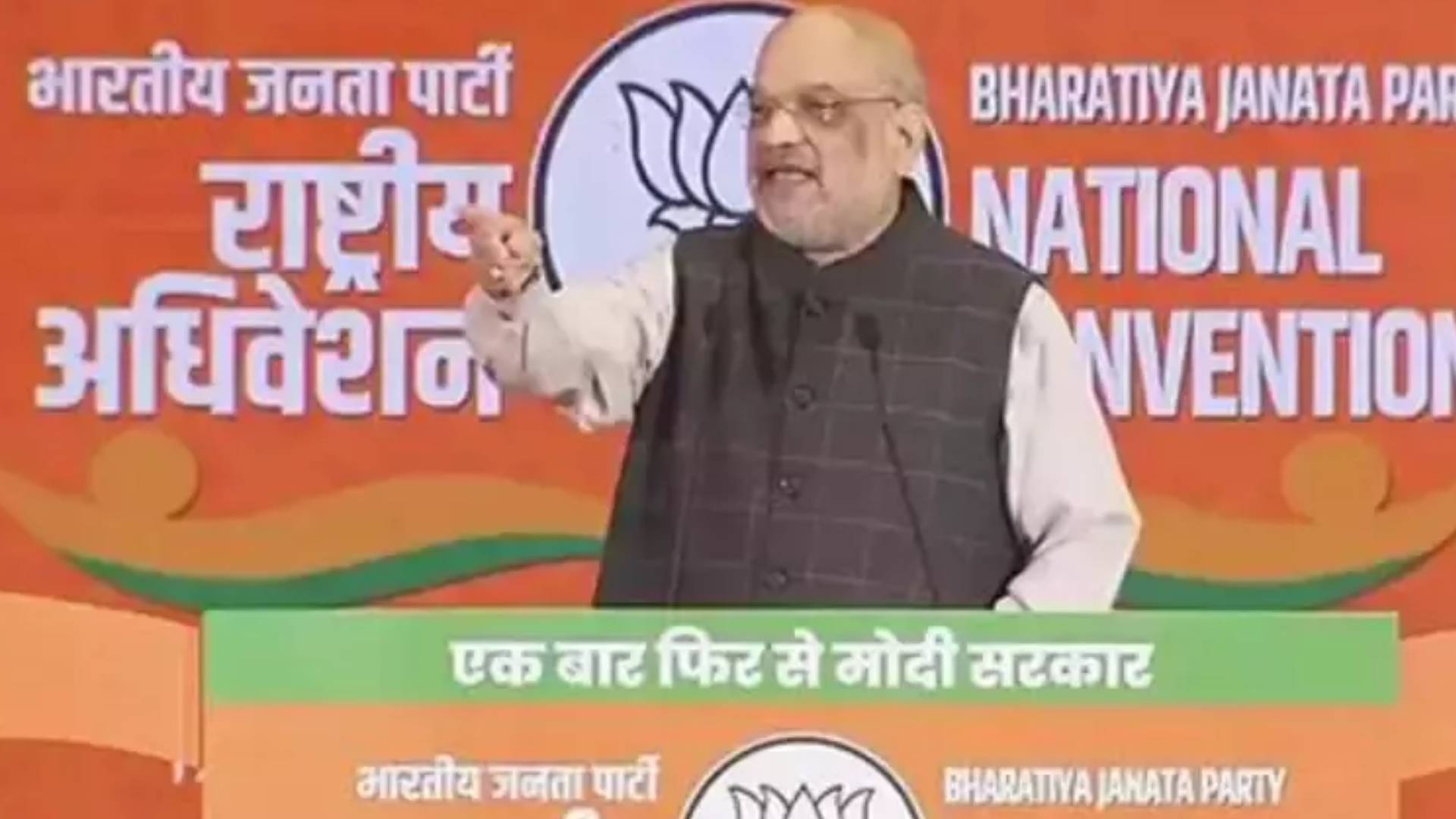 'PM Modi Dared Citizens To Dream Of Shrestha Bharat': Amit Shah At BJP Convention