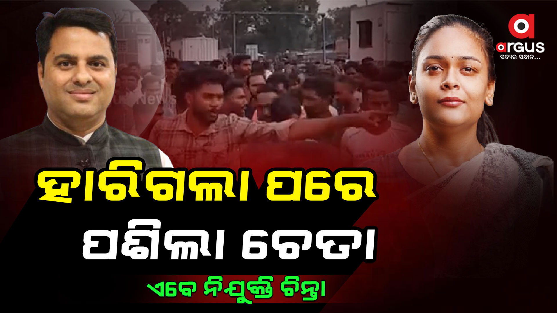 କୁମ୍ଭୀର କାନ୍ଦଣା କାନ୍ଦୁଛନ୍ତି ଦୀପାଳି:ଟଙ୍କଧର ତ୍ରିପାଠୀ