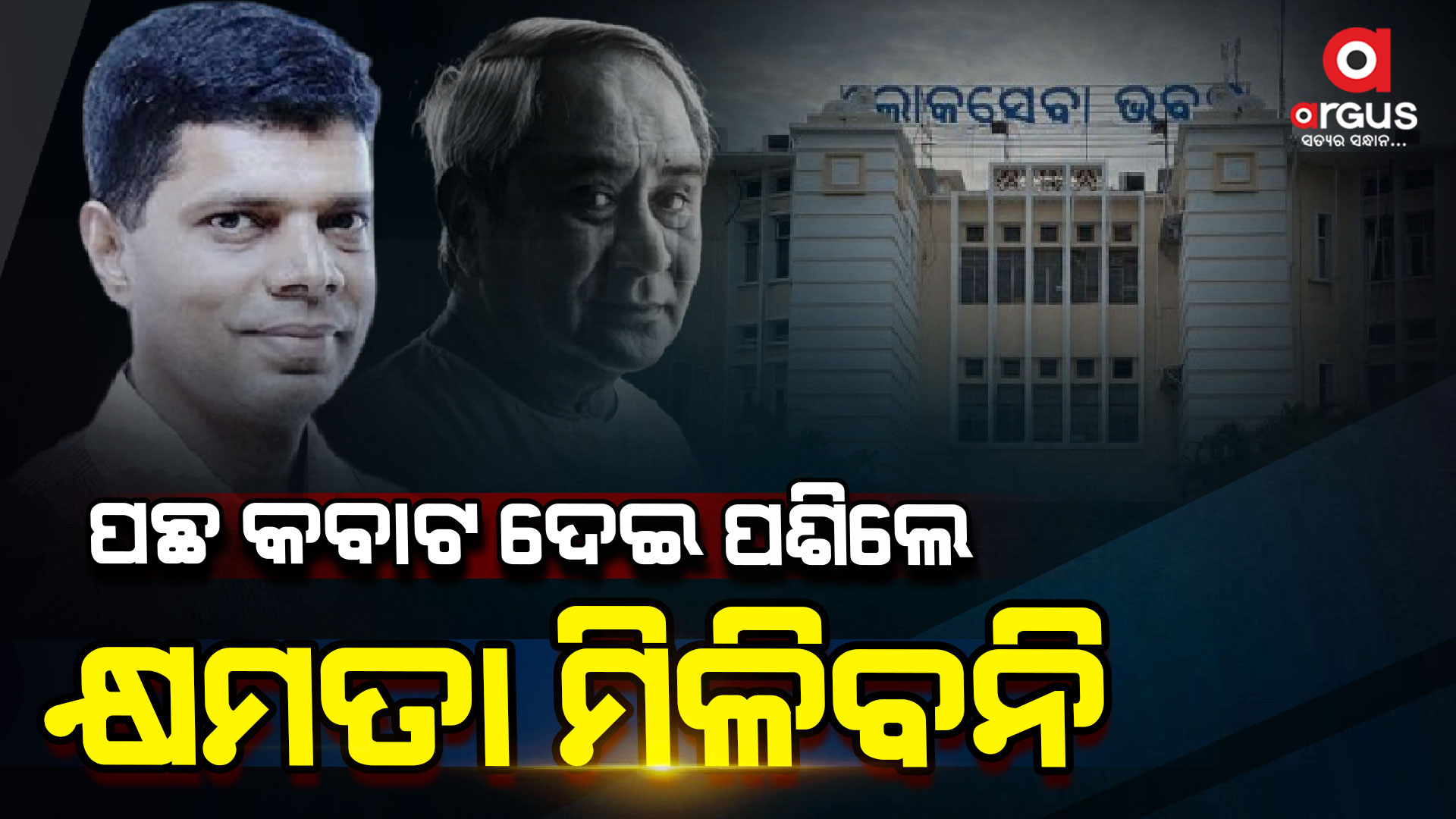 ସୁରକ୍ଷାକୁ ନେଇ ମୁହଁ ଖୋଲିଲେ ଧର୍ମେନ୍ଦ୍ର : କହିଲେ ମତେ ଦରକାର ନାହିଁ, ହେଲେ...