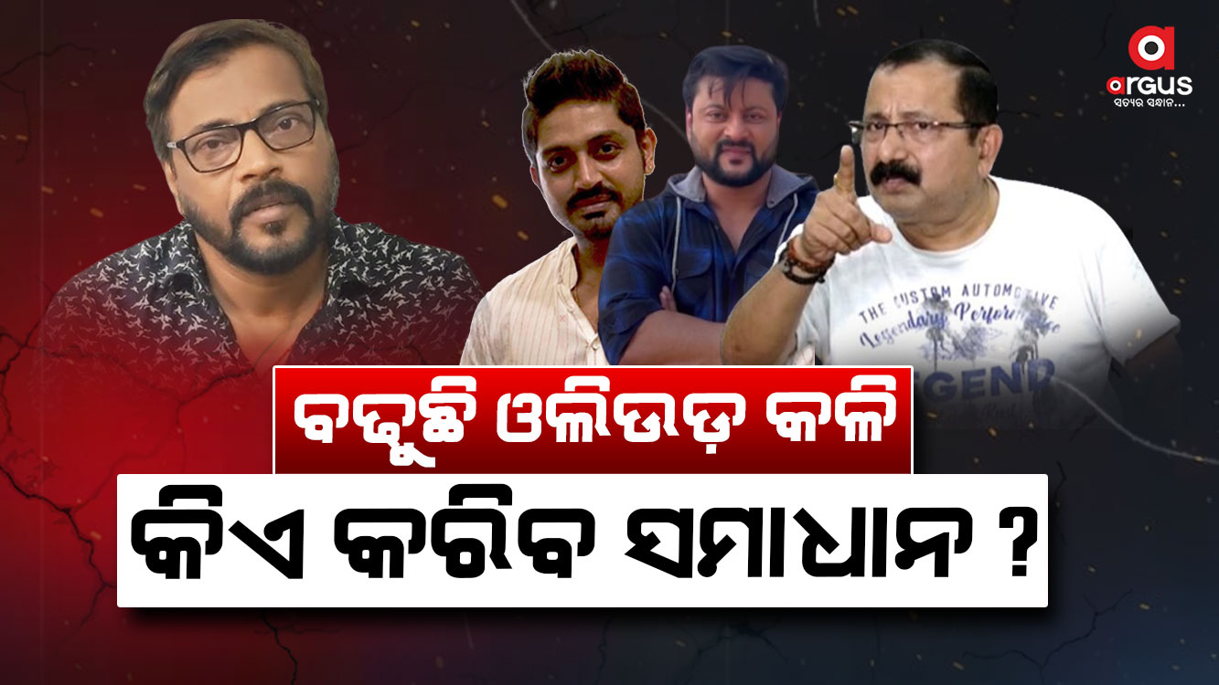 ତୁଟୁନି ଓଲିଉଡ଼ କଳି, ବାହାରୁନି ସମାଧାନର ରସ୍ତା