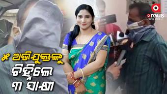 କ୍ୟାମେରା ମ୍ୟାନ ମାନସ ସ୍ୱାଇଁ ହତ୍ୟା ମାମଲା, ଜେଲରେ ହେଲା TI ପରେଡ