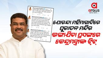 ଯୋରନ୍ଦା ମହିମାଗାଦିରେ ଥିବା ପ୍ରାୟ ୯୫ ବର୍ଷର ପୁରାତନ ମନ୍ଦିର ଗୁଡ଼ିକୁ ଭଙ୍ଗାଯିବାର ଦୃଶ୍ୟ ଦେଖି ମନ କଷ୍ଟ ହେଲା