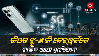 OPPO says most of its smartphone working on Jio 5G