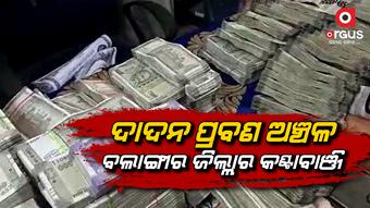 ବର୍ଷ ତମାମ ରାଜ୍ୟ ବାହାରକୁ ଦାଦନ ଚାଲାଣ କରନ୍ତି ଦଲାଲ