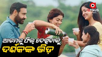 ରିଲିଜ ହେଲା ଅଜୟ ଦେବଗନଙ୍କ ଦୃଶ୍ୟମ-୨