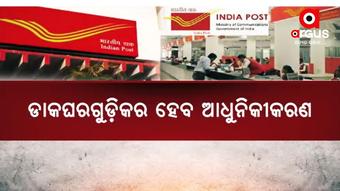 Modernization of post offices
