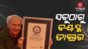 ୧୦୦ ବର୍ଷରେ ବି ଅବସର ନେବେନି ଏହି ଡାକ୍ତର