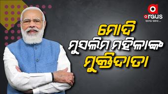 ପ୍ରଧାନମନ୍ତ୍ରୀଙ୍କୁ ପ୍ରଶଂସା କରିଛନ୍ତି କେରଳ ରାଜ୍ୟପାଳ ଆରିଫ ମହମ୍ମଦ ଖାନ