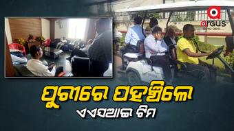 ଶ୍ରୀମନ୍ଦିର ନାଟମଣ୍ଡପ ସ୍ଥିତି ଯାଞ୍ଚ କରିବ ଟିମ