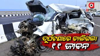 ବସ୍ ଓ କାର୍ ମୁହାଁମୁହିଁ ଧକ୍କାରେ ୧୧ ମୃତ