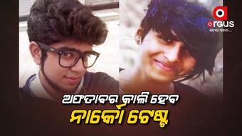 ଶ୍ରଦ୍ଧା ହତ୍ୟା ମାମଲା: ନାର୍କୋ ଟେଷ୍ଟ ସାମ୍ନାକୁ ଆଣିବ ସତ