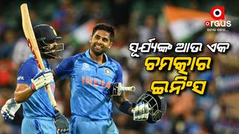 ଟି-୨୦ ବିଶ୍ବକପ: ଜିମ୍ବାୱେକୁ ୧୮୭ ରନ୍ ଟାର୍ଗେଟ୍ ଦେଲା ଭାରତ