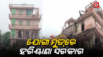 ଗ୍ୟାଙ୍ଗଷ୍ଟରଙ୍କ ଘରେ ଚଢ଼ିଲା ବୁଲଡୋଜର