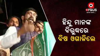 ଓବେସୀଙ୍କ ପାର୍ଟିର ରାଜ୍ୟ ସଭାପତିଙ୍କ ବିବାଦୀୟ ବକ୍ତବ୍ୟ