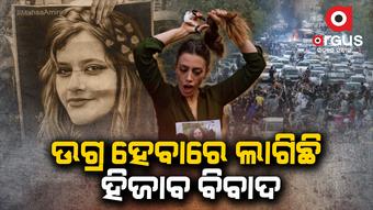 ଉଗ୍ର ହେବାରେ ଲାଗିଛି ହିଜାବ ବିବାଦ