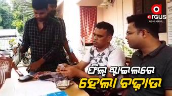 କୁକୁଡ଼ା ଖେଳ ଅଡ୍ଡାରେ ଚଢ଼ାଉ: ୨୭ ଗିରଫ