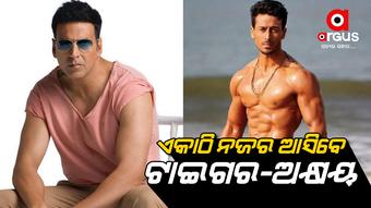 Akshay Kumar, Tiger Shroff team up for Bade Miyan Chote Miyan: ‘Khiladiyo ki tarah dikhaye heropanti’