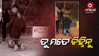 ଏମାନେ ପାଠ ପଢି ଆସିଛନ୍ତି, ନା ଭାଣ୍ଡାମୀ କରି ?