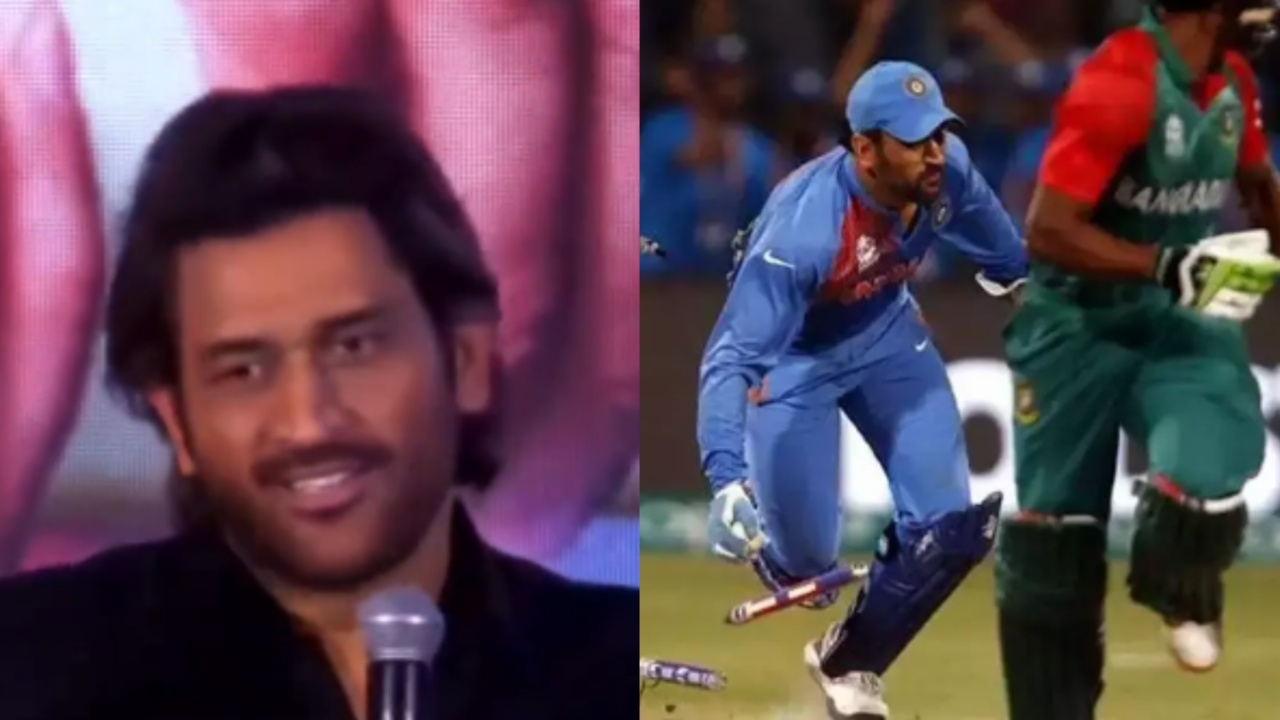 Watch MS Dhoni Narrates How He Fooled Bangladeshi Players During Match