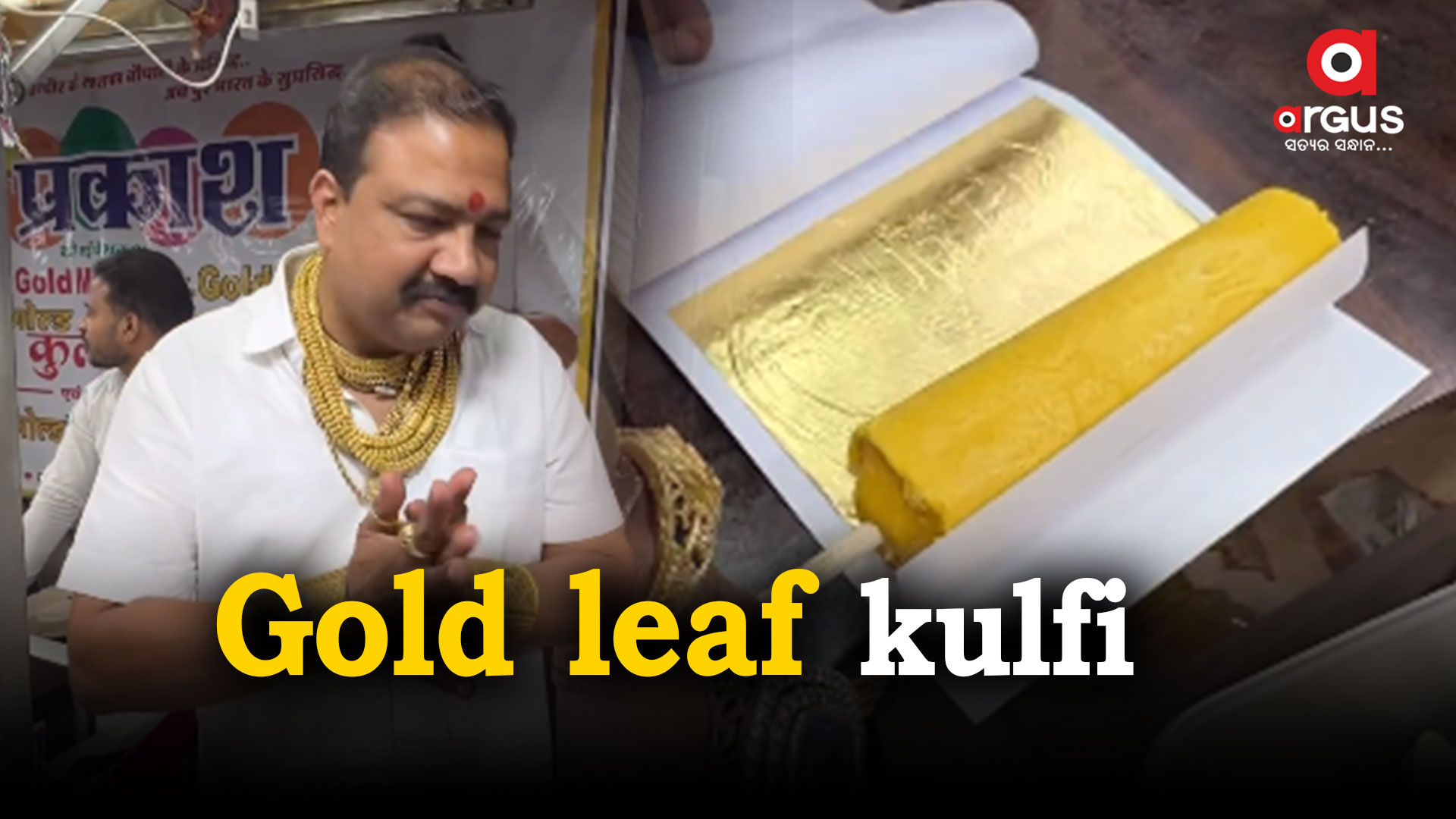 Watch Vendor sells ‘Gold Kulfi’ in Indoor, video goes viral