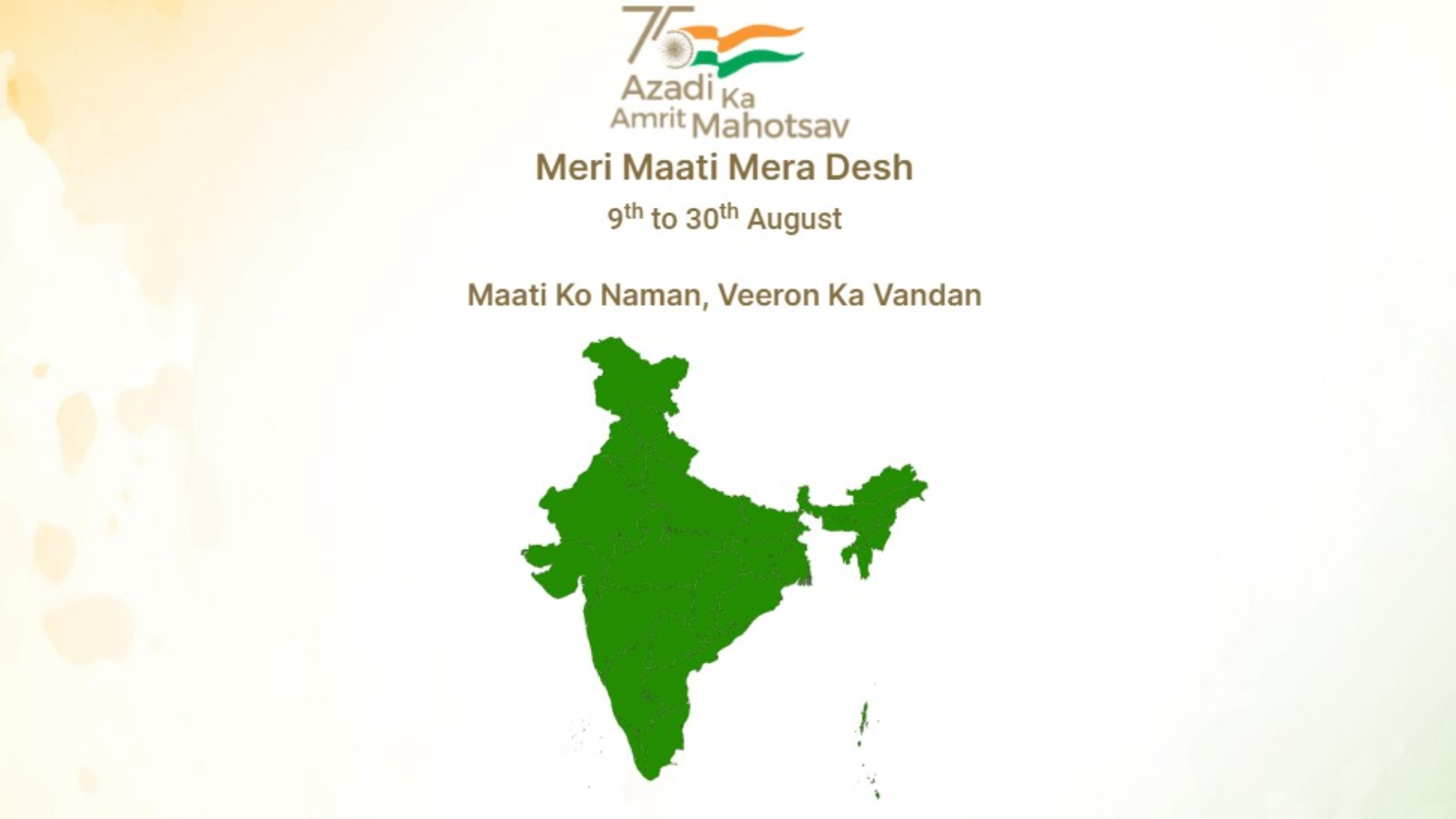 Nationwide Meri Mati Mera Desh Campaign to be launched today