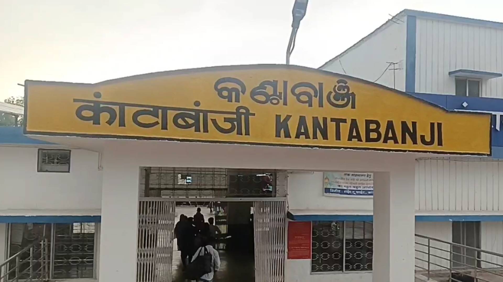 Odisha: 24 Bonded Labourers Rescued From Kantabanji Railway Station