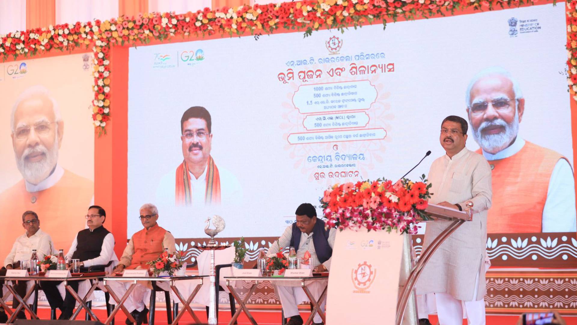 Pradhan Inaugurates Kendriya Vidyalaya, Lays Foundation Stone For 6 Projects At NIT Rourkela