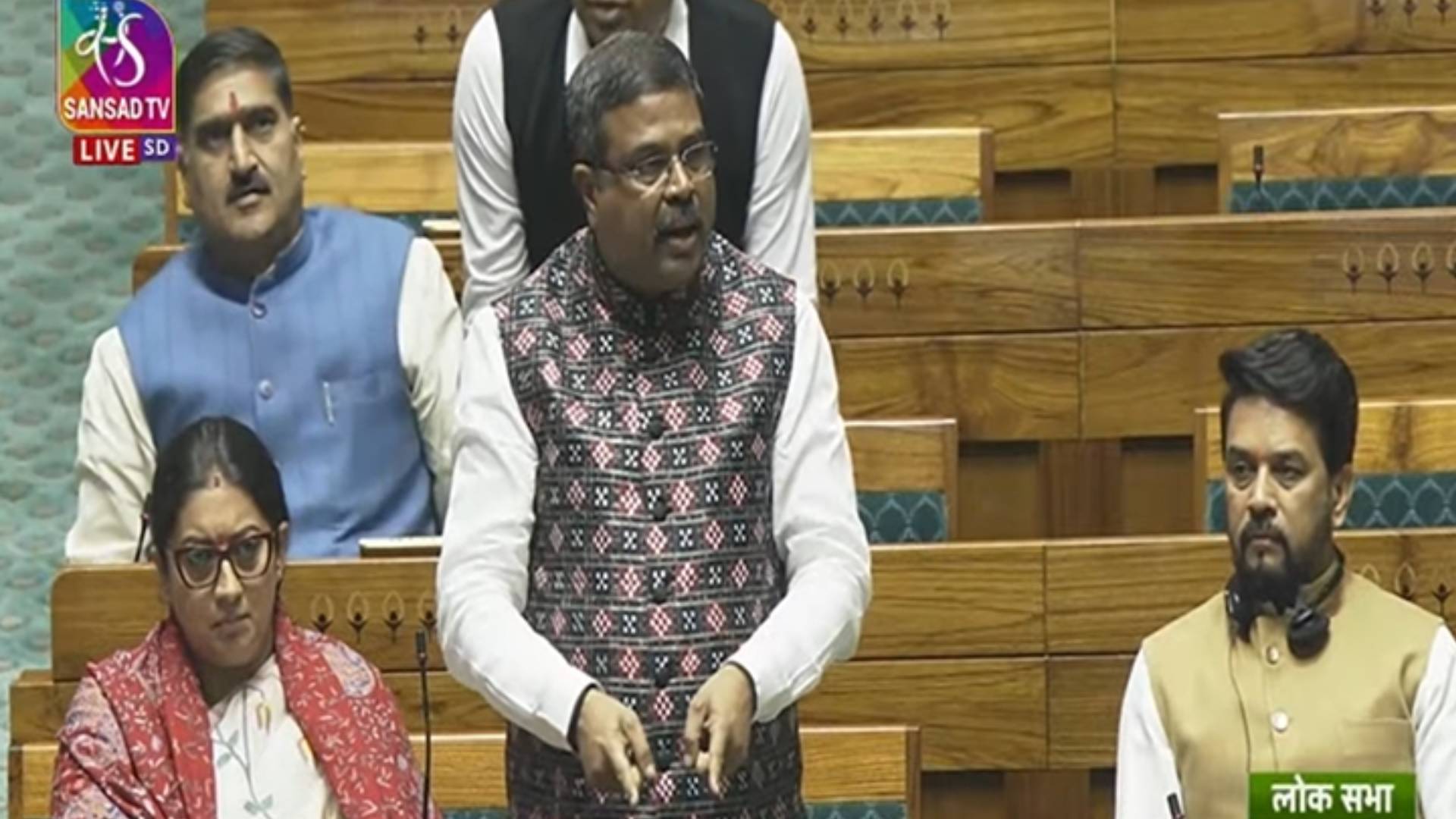 Union Minister Dharmendra Pradhan introduces "Central Universities (Amendment) Bill-2023" in LS