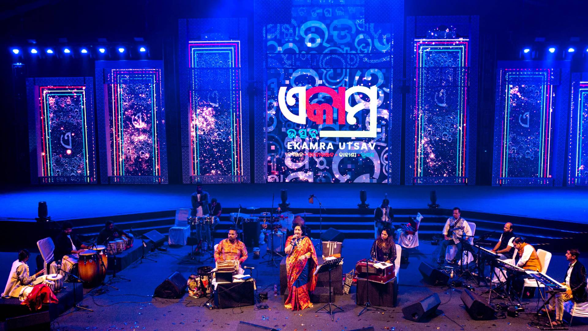 Ekamra Utsav: Anuradha Paudwal, Suresh Wadkar Leave Fans Spell-Bound In Bhubaneswar