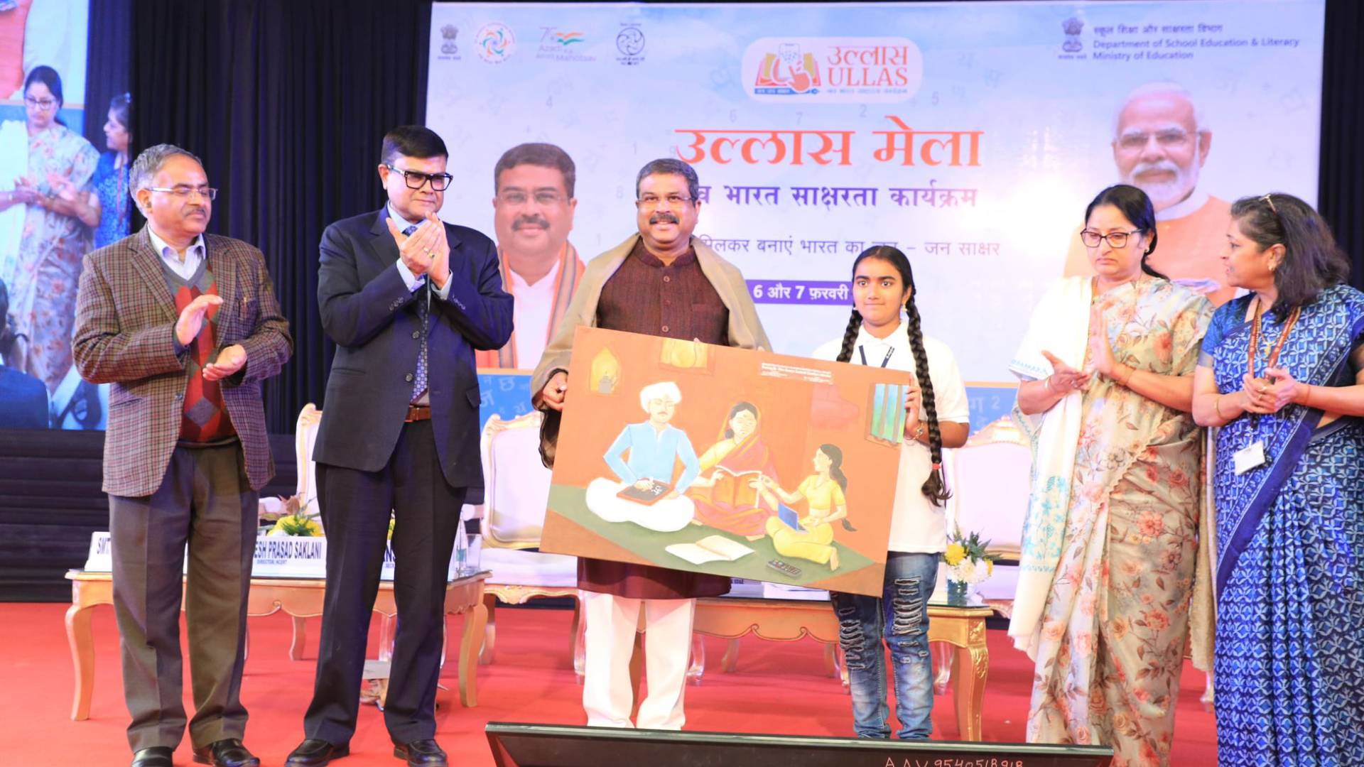Union Education Minister Dharmendra Pradhan Inaugurates ULLAS Mela In New Delhi