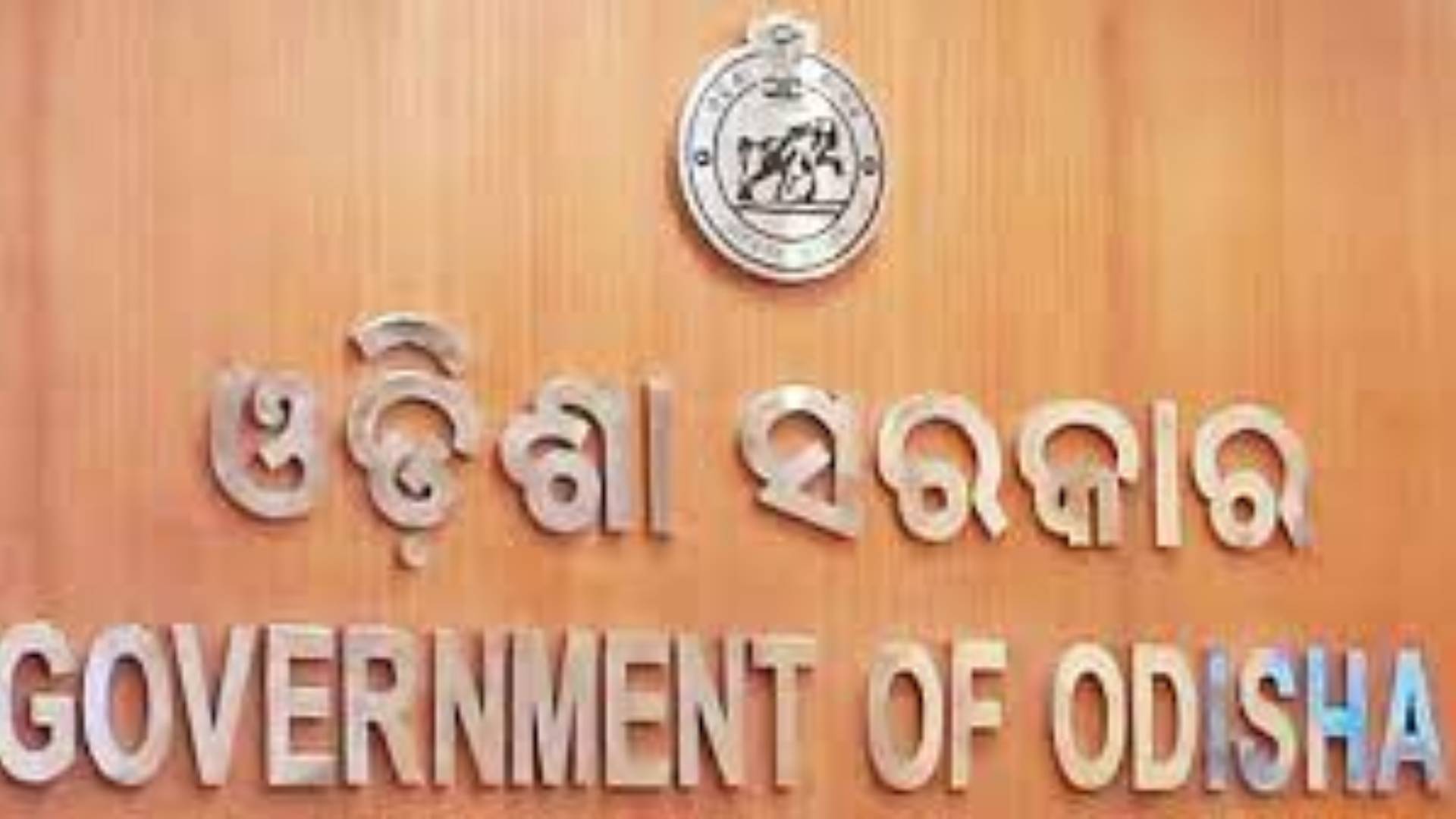 Odisha Govt Hikes Outsourced Employees Remuneration By 25%