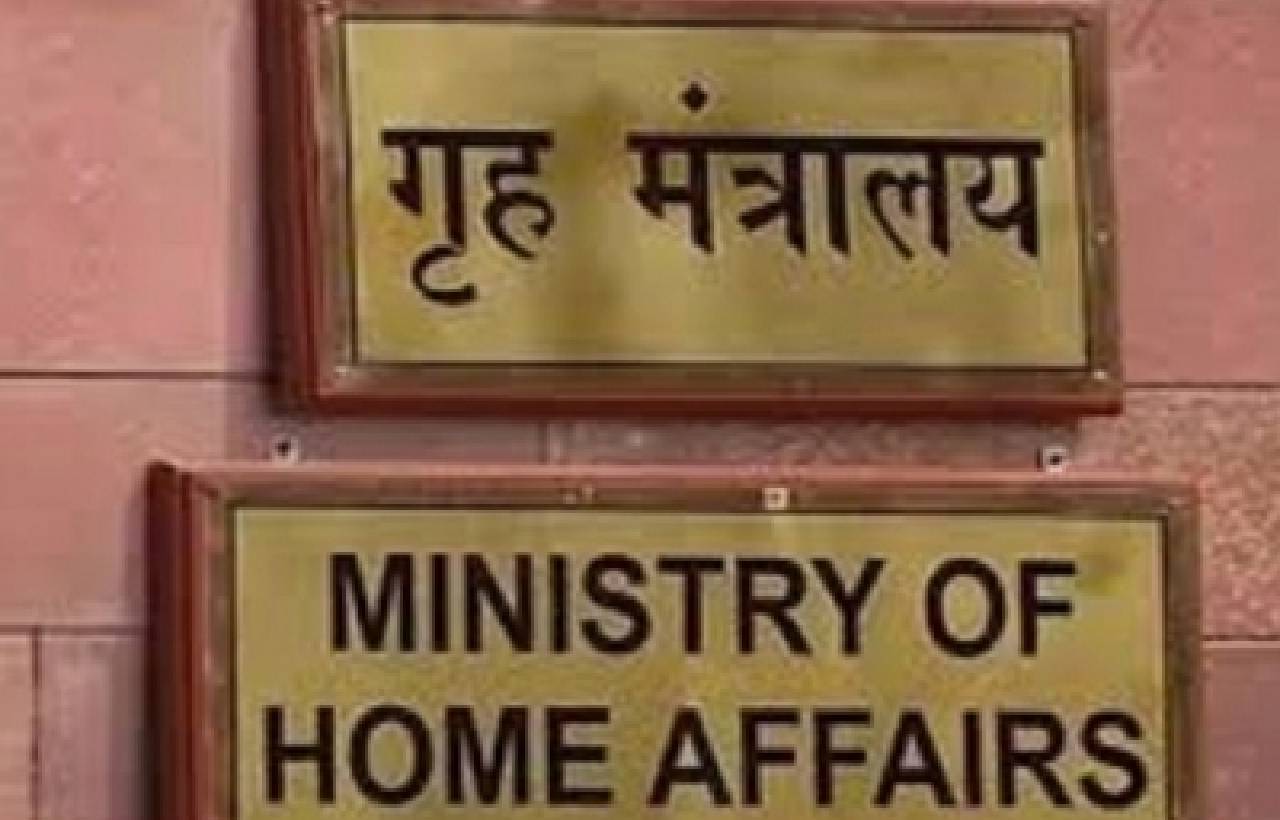 Govt Bans JKNF For 5 Years Under UAPA