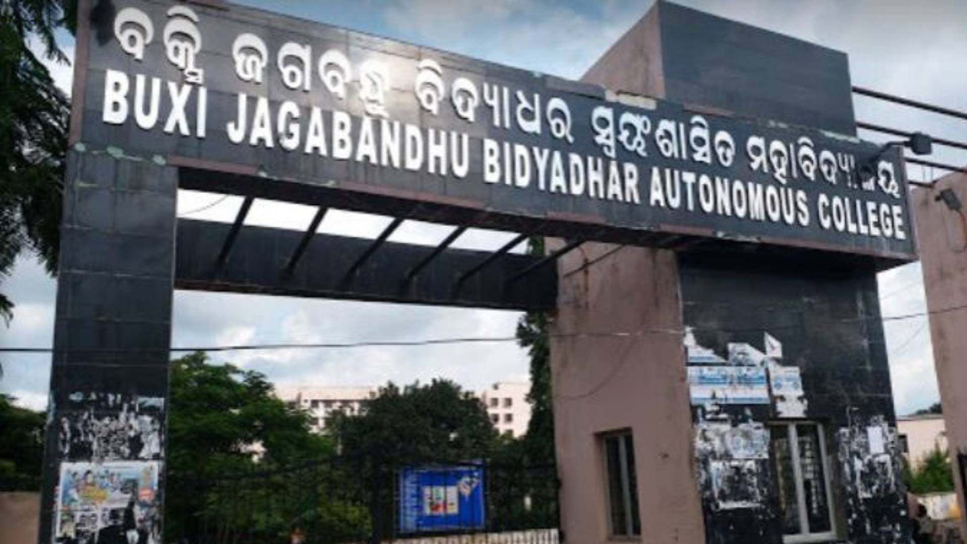 Bhubaneswar: BJB College Student Attempts Suicide During Protest Against Principal