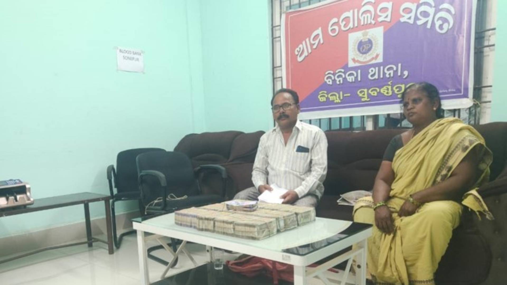 Odisha: Rs 55 Lakh Cash Seized From Car In Sonepur Ahead Of 2024 Elections