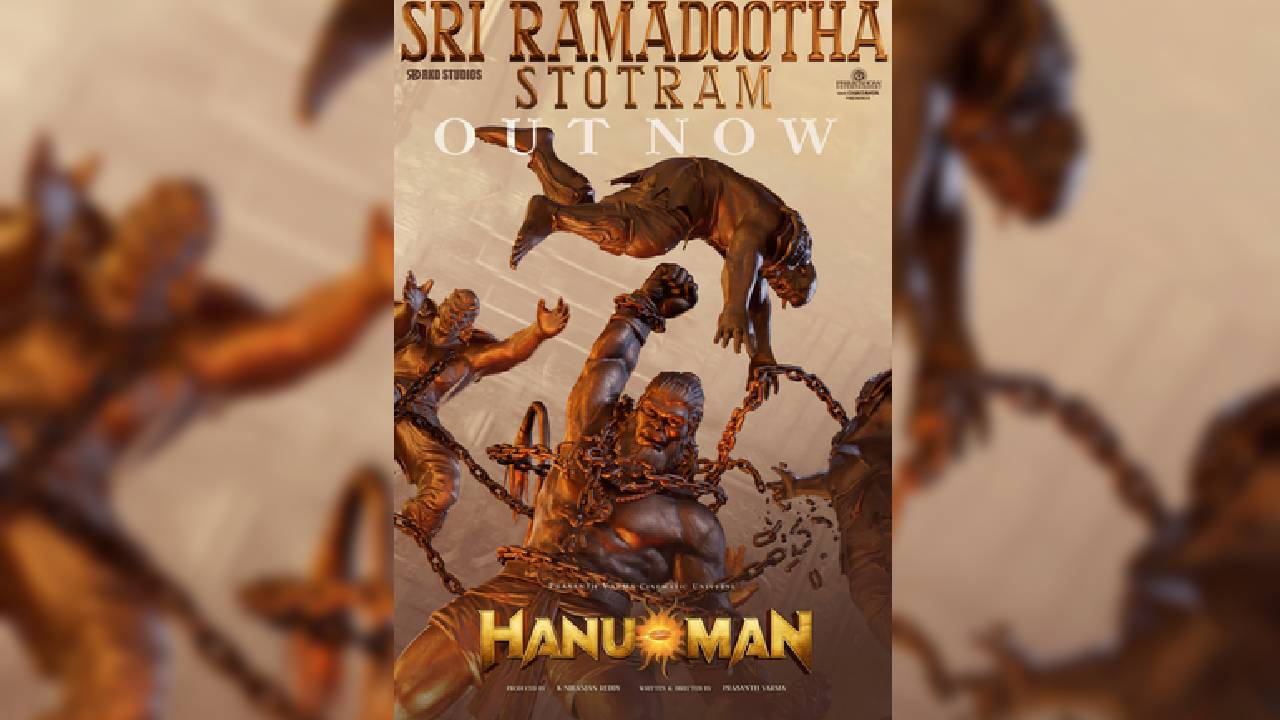 'HanuMan' Breaks New Ground As First Pan-India Film To Feature Sanskrit Song