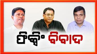 ବିବାଦରେ ଯାଜପୁର ହସପିଟାଲ