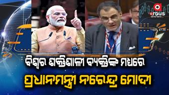 ବିଶ୍ୱର ସବୁଠାରୁ କ୍ଷୀପ୍ର ଏକ୍ସପ୍ରେସ ଟ୍ରେନ ହେଉଛି ଭାରତ