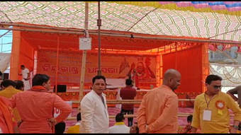 ବିଶାଳ ହିନ୍ଦୁରାଷ୍ଟ୍ର ଧର୍ମସଭା ସମ୍ମିଳନୀ ଅନୁଷ୍ଠିତ