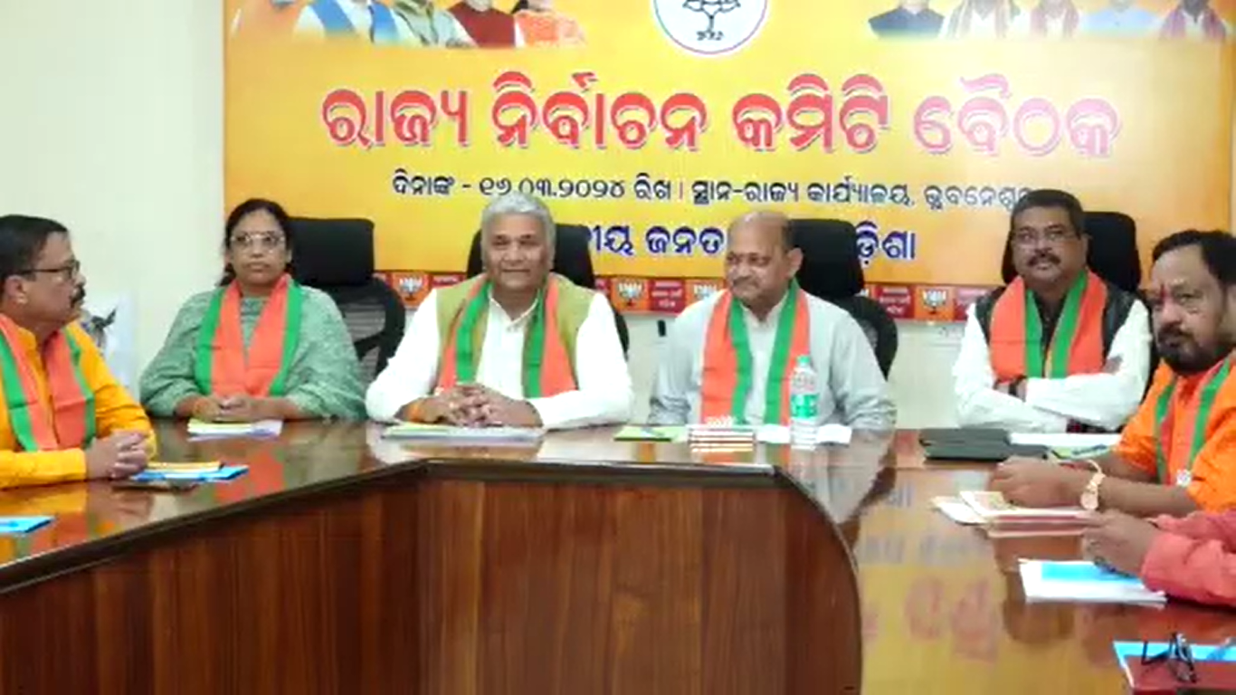 ନିର୍ବାଚନ ପୂର୍ବରୁ ରାଜ୍ୟ ବିଜେପିର ମାନସମନ୍ଥନ