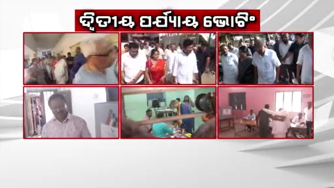 ଦ୍ୱିତୀୟ ପର୍ଯ୍ୟାୟ ମତଦାନ ଶେଷ, 1200ରୁ ଅଧିକ ପ୍ରାର୍ଥୀଙ୍କ ଭାଗ୍ୟ ଏବେ ଇଭିଏମ୍ ଭିତରେ