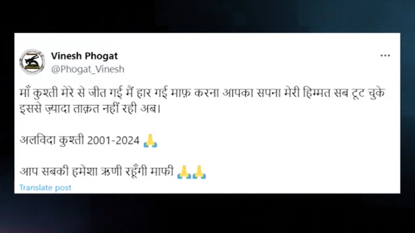 କୁସ୍ତିରୁ ସନ୍ନ୍ୟାସ ନେଲେ ଭିନେଶ ଫୋଗାଟ୍