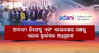 Acquisition of Airworks by Adani Defense and Aerospace.