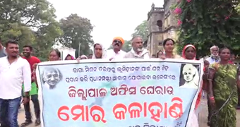ଗର୍ଜିଲେ ଭବାନିପାଟଣାର ବସ୍ତି ବାସିନ୍ଦା
