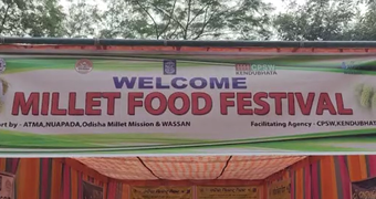 ନୂଆପଡ଼ା ଜିଲ୍ଲାପାଳ ଅଫିସ ପରିସରରେ ପୁଷ୍ଟି ଶସ୍ୟ ଖାଦ୍ୟ ସମାରୋହ