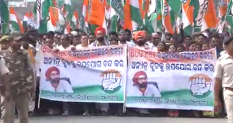 ଜିଲ୍ଲାପାଳ ଅଫିସ ଘେରାଉ କଲା କଂଗ୍ରେସ