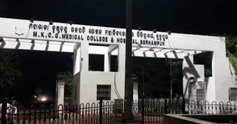 ପରକିୟା ପ୍ରୀତିରୁ ଜଘନ୍ୟକାଣ୍ଡ