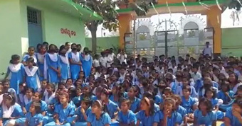 ଶିକ୍ଷକ ବଦଳି ପ୍ରତିବାଦରେ ଛାତ୍ରଛାତ୍ରୀଙ୍କ ଧାରଣା