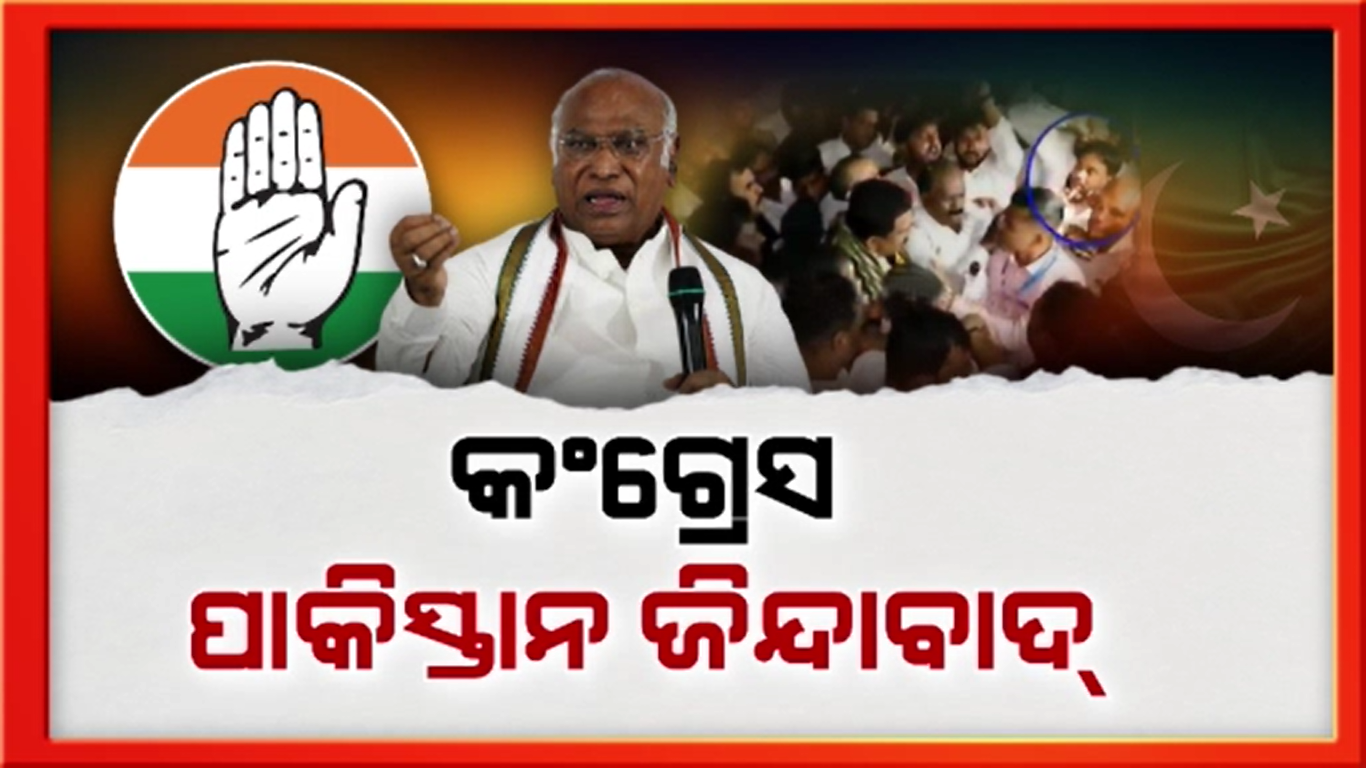 ପୁଣି ସାମ୍ନାକୁ ଆସିଲା କଂଗ୍ରେସର ରାଷ୍ଟ୍ର ବିରୋଧୀ ଚେହେରା