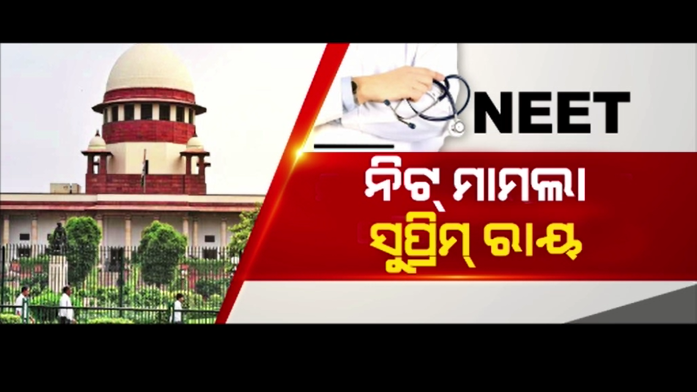 ପରୀକ୍ଷା ପରିଚାଳନାରେ ଏସଓପି ପାଳିବାକୁ କେନ୍ଦ୍ରକୁ ନିର୍ଦ୍ଦେଶ